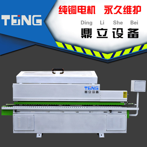 极速木工机械 极东 半全自动封边机 F板式橱柜木门直线开槽 仿形