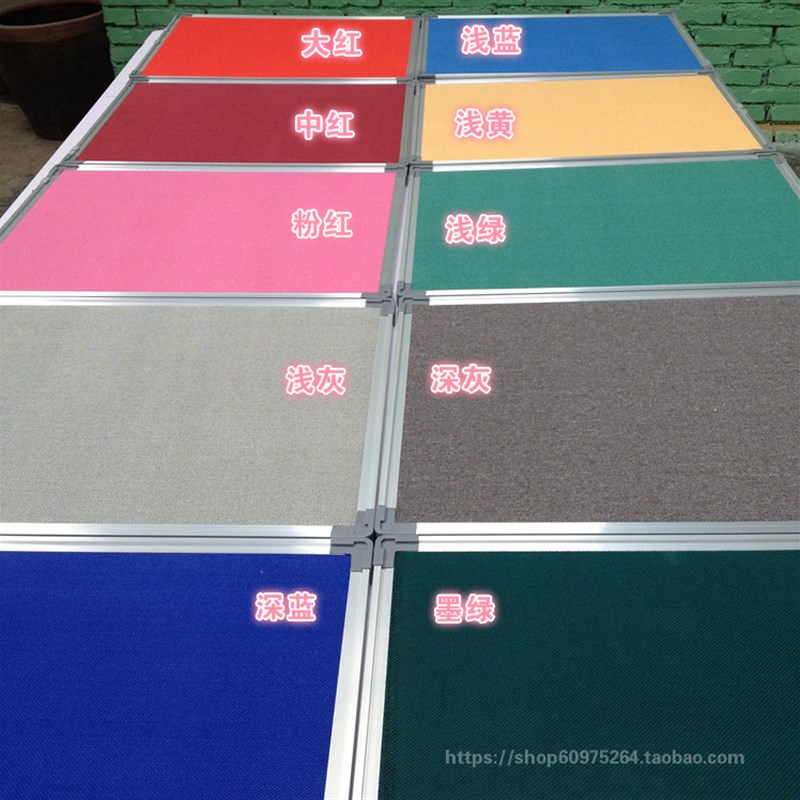 极速彩色b贴布软木板照片墙100*200C 学校展示板宣传图钉留言 水