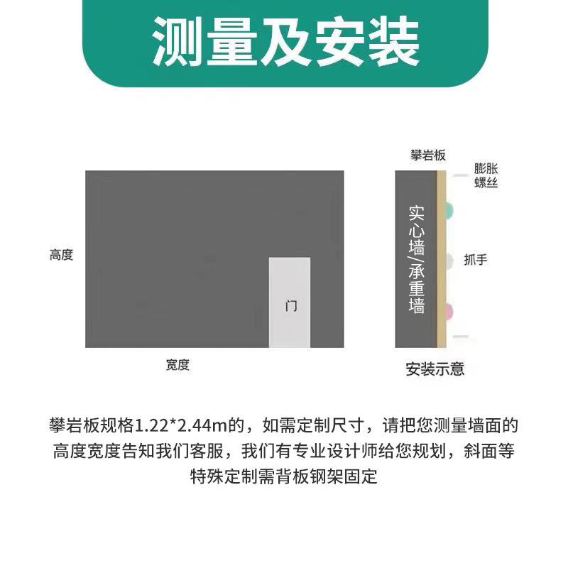 极速攀岩墙儿童家用攀岩墙室内家庭攀岩板儿童房S游乐园体能训练,玩具/童车/益智/积木/模型,感统训练器材/教学设备/攀爬架,淘宝优惠券,粉丝福利购,淘宝优惠卷
