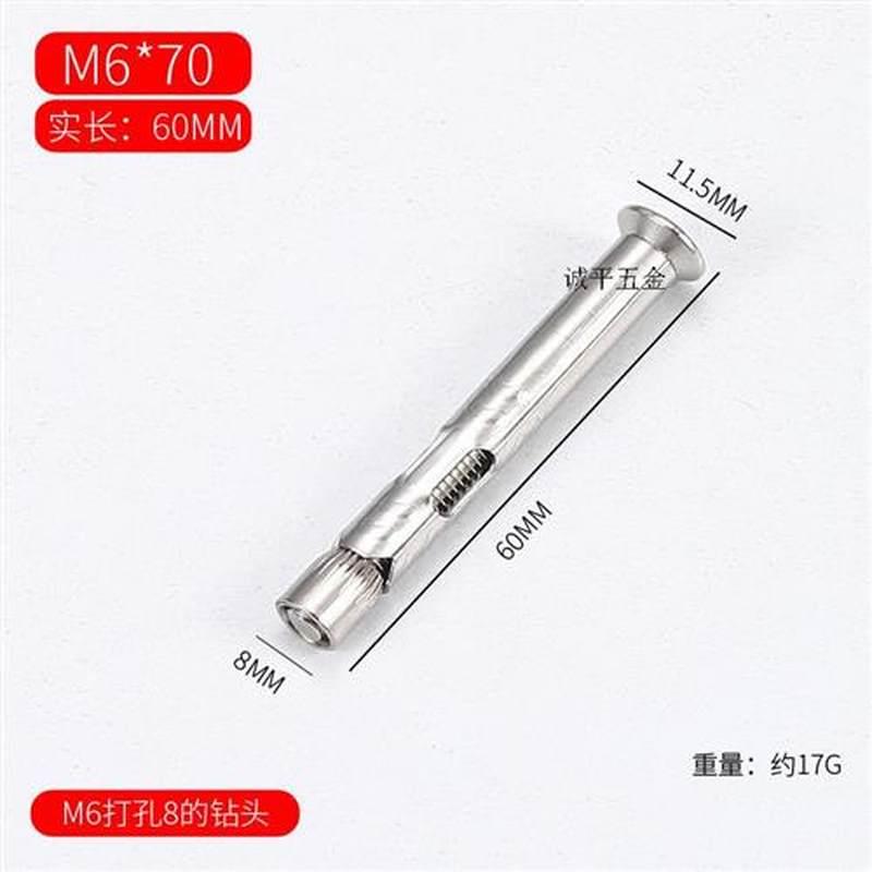 极速新品201不锈钢内膨胀螺丝304平头内蓬胀十S字内蓬胀顶爆断桥