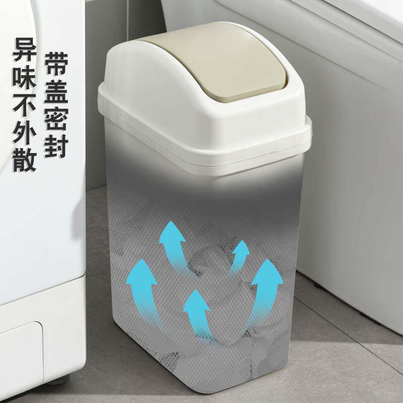 极速2023新款厕所翻盖夹缝窄缝长方形化K妆室垃圾桶有带盖子客厅