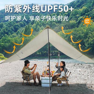 极速蝶形天d幕帐篷户外防晒涂银天幕布野外银胶露营篷布遮阳棚野