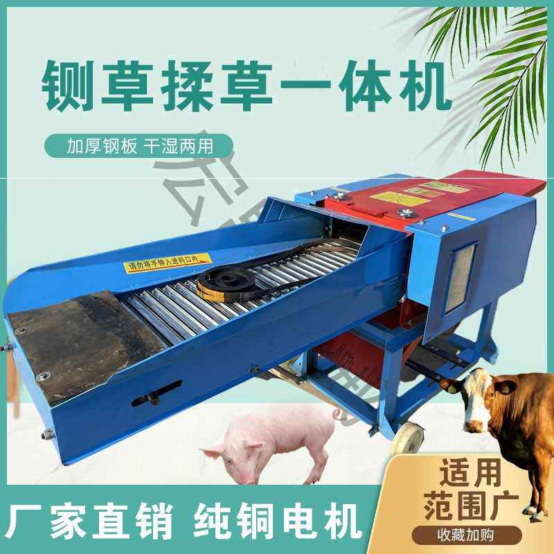 卧式铡草揉丝一体机干湿两用大型切草机K家用牛羊养殖秸秆粉碎机