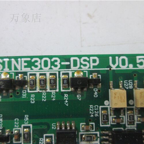 新品议价SINE303 变频器主板 CPU板 控制板 SINE3M03-DSP V0.5 V0