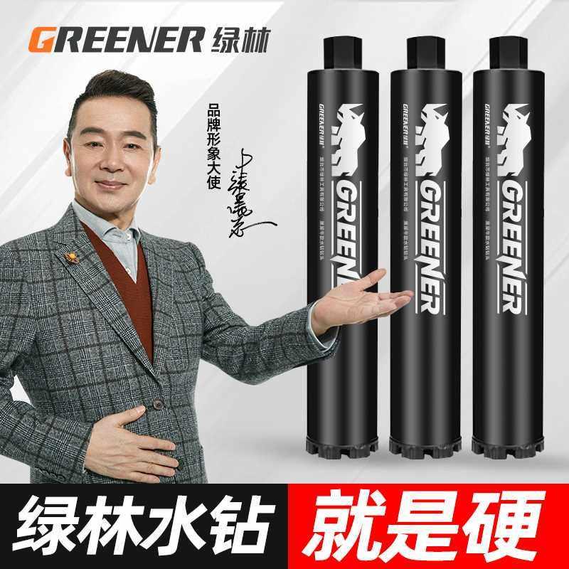 极速新款开孔器打孔钻孔器u开孔器钻孔神器大全63磨墙壁混凝土水