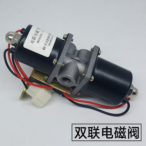 极速251货车电磁气阀开q关12V 24v纯铜排气制动 熄火气喇叭261 煞