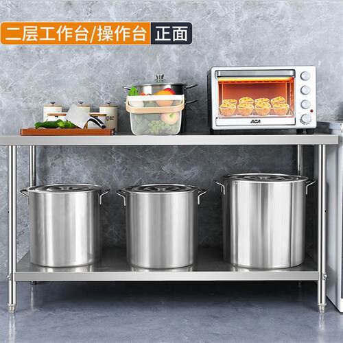 极速不锈b钢工作台厨房操作台柜厨商用备餐打荷台工作桌饭店后厨