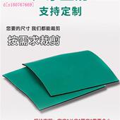 极速车间流水线桌垫防静电绿皮桌垫耐磨皮垫M桌面可定做防静电橡