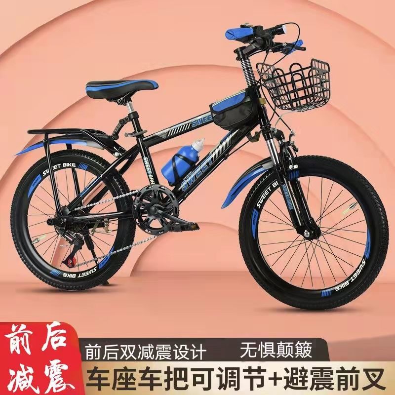 极速自行车儿童8一12登山车成A人可骑学生单车运动款变速碟煞减震