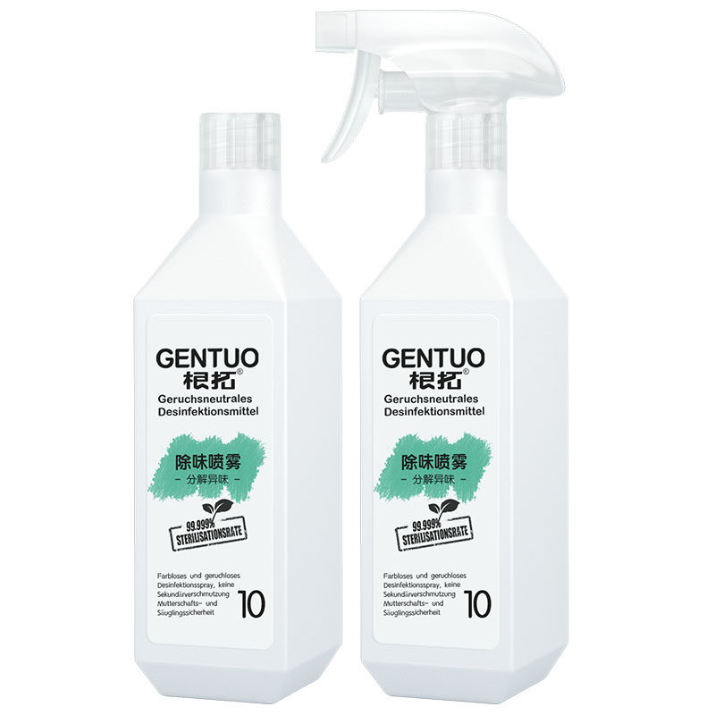 极速空气清新剂 衣服除味喷雾宿舍厨房除臭化妆室厕Y所去异味烟味,洗护清洁剂/卫生巾/纸/香薰,空气芳香剂,淘宝优惠券,粉丝福利购,淘宝优惠卷