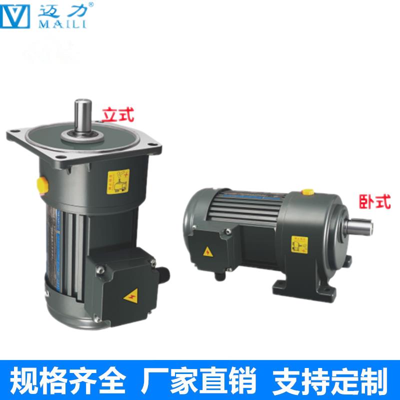 极速GH22-400-10齿轮变频减速电机4E00W/750W28轴小金刚异步马达