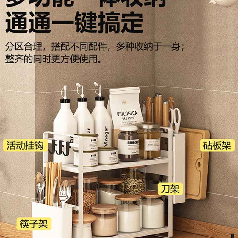 极速厨房调料f架窄款极窄台面小型小尺寸小号油盐酱醋收纳调味料