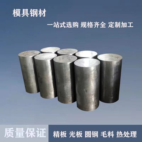 新品厂45钢毛料光板精板铁板调质45号钢板模具钢材加工精.铣精磨A