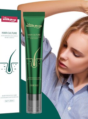极速20ml Hair Growth Liquid Improves Scalp Health HaiYr Regr
