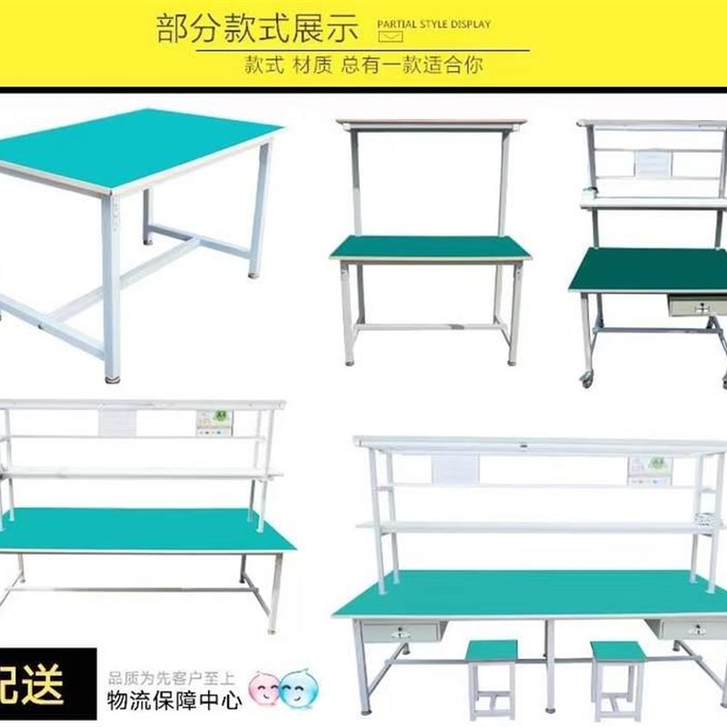 极速铝挤型材料防静电p工作台车间流水线生产操作线带灯可移动铝