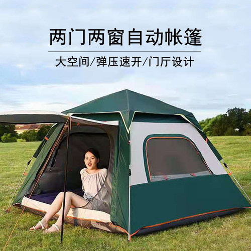 新品帐篷户外野营加厚便携式折叠防暴雨I全自动弹开野外露营野餐