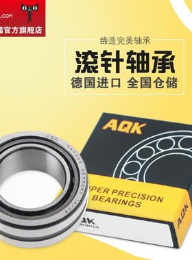 极速满针带内圈滚针轴承内孔NAV4011 x4012 4013 4014 4015 4016
