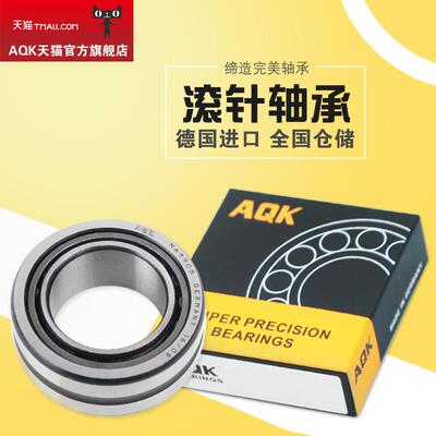 极速满针带内圈滚针轴承内孔NAV4011 x4012 4013 4014 4015 4016