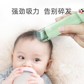 极速厂婴儿剃发器自m动吸发剃发电推剪宝宝专用小孩理髲新生剪发