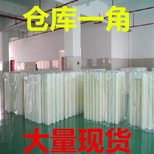 极速包邮 高粘3丝PE保护膜 电器保护膜液晶屏保护膜R,宽10CM*200