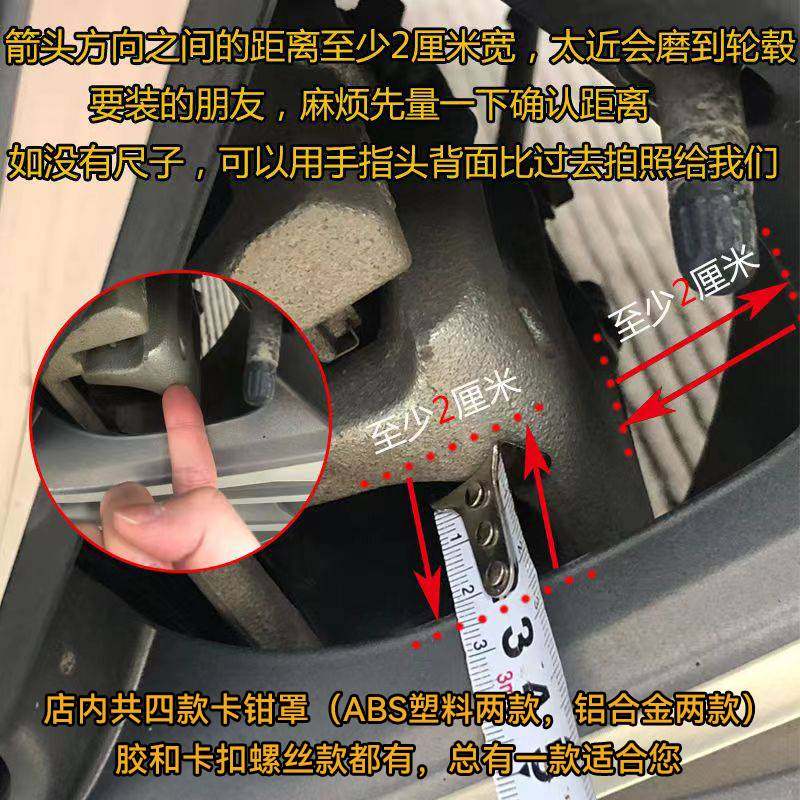 极速汽车改装轮毂j装饰轮毂改色煞车卡钳罩卡钳改色鲍鱼布雷博AP,汽车用品/电子/清洗/改装,刹车卡钳罩,淘宝优惠券,粉丝福利购,淘宝优惠卷