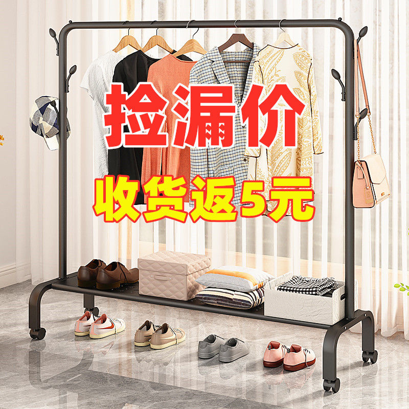 极速加粗落地衣架立式卧室v家用折叠挂衣架简易晒衣服架子晾衣杆