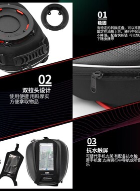 极速适用川崎VERSYS300 KLX230 改装摩托车防水快拆W油箱包 骑士