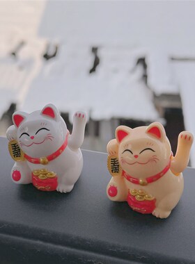 极速公主请接收你的招财猫 太阳G能摇手招财猫摆件自动招手车