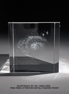 极速这是我要给你的,宇宙的z浪漫治愈系摆件节日生日纪念礼物