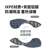极速挪客a铝箔膜蛋巢槽防潮垫超轻可折叠帐篷地垫午睡垫瑜伽防潮