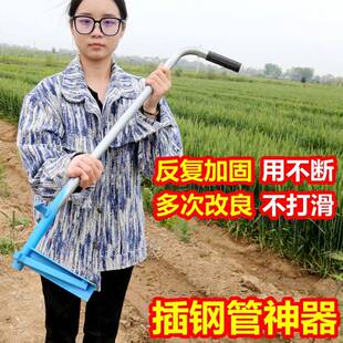 极速促品大棚插钢管神器s插管拔管起管工具农用干活温室钢管骨架