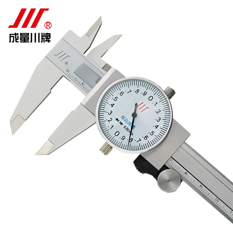 极速成量带表卡尺0-150-200高精度工业级N不锈钢代表游标卡尺测量