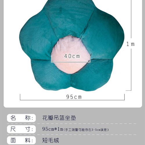 新品吊椅椅垫吊篮坐垫地上摇篮向日葵垫子M懒人秋千靠背垫拆洗屁