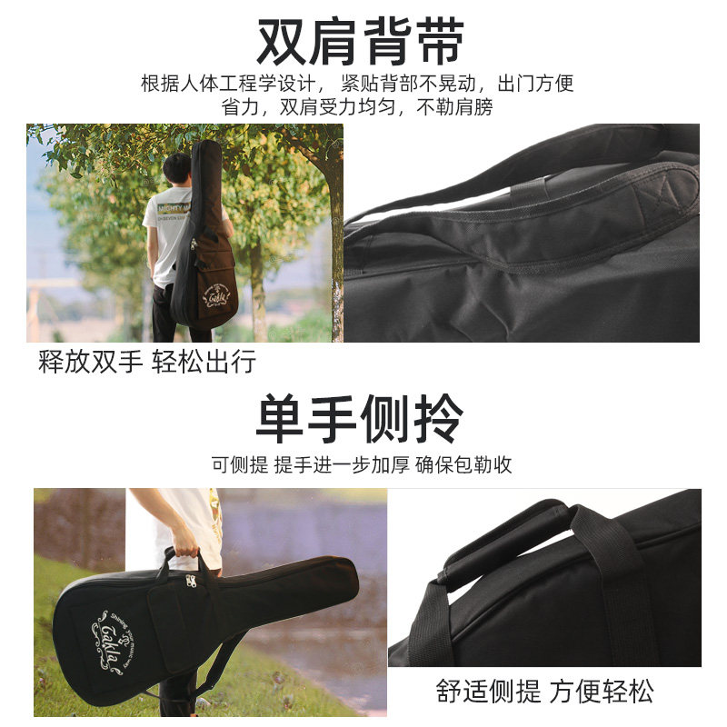 新品民谣 木 吉他包36 40 41寸海绵I双肩琴包加厚防水防震个性男
