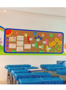 极速自粘软木板8MlM带背胶软木墙板背景墙留言板幼儿园护墙板照片