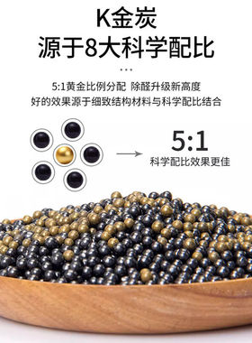 极速厂家K金炭1kgo活性炭包办公室汽车除甲醛净化除异味免晒送检