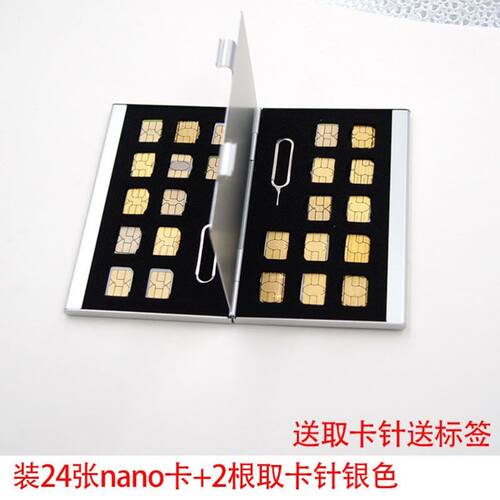 新品sim卡收纳盒内l存sd适用数码单眼相机记忆卡SD/TF/CF记忆卡袋
