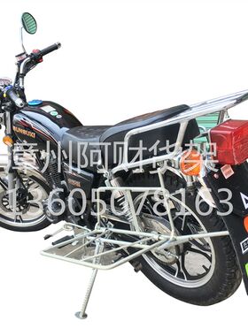极速摩托车载重g货架实心钢筋CG125GN125太子大洋建设折叠侧翻拉