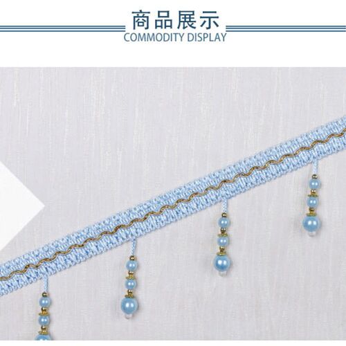 新品新款简约现代窗帘花边家居装饰蕾丝流M苏辅料配件手工三颗珍