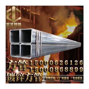 新品镀锌方管20x25x30x40x50x60x80x100x150x200x300Sx3x4x5x6x8x