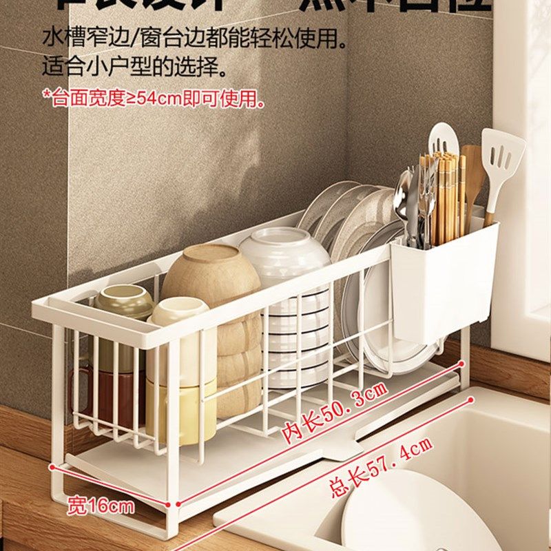 极速蓝速新款f厨房沥水架水槽边放碗碟架窄款小型碗盘置物架碗筷,厨房/烹饪用具,厨房清洁/工具套装,淘宝优惠券,粉丝福利购,淘宝优惠卷