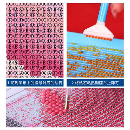 极速5d钻石画2023新款十二星座满钻手工diy点贴砖W石贴画十字绣钻