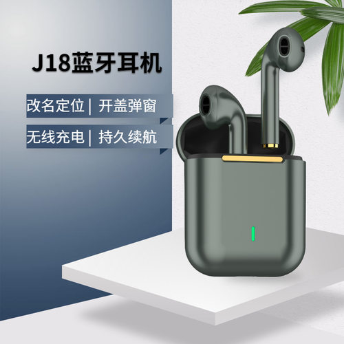 新品跨境aJ18无线蓝牙耳机降噪私模迷你无线入耳式适用于通用型手