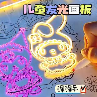 划电子手写可擦LED萤光板双 透明会发光 画 划板儿童涂鸦画 划画