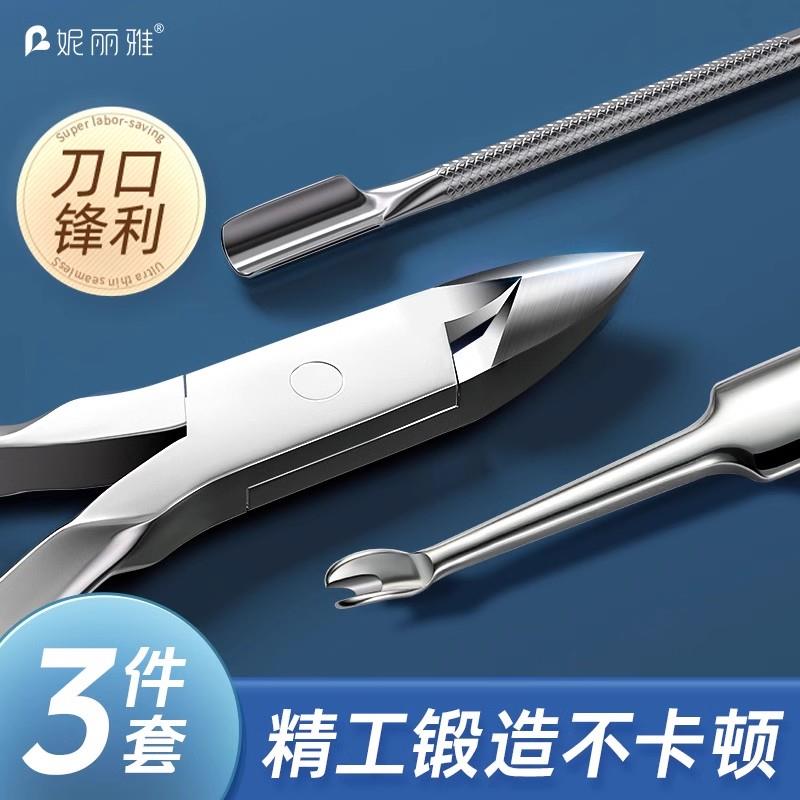 美甲死皮剪专用修手指甲搓条去死皮钳推叉剪刀工具美甲工具全套装