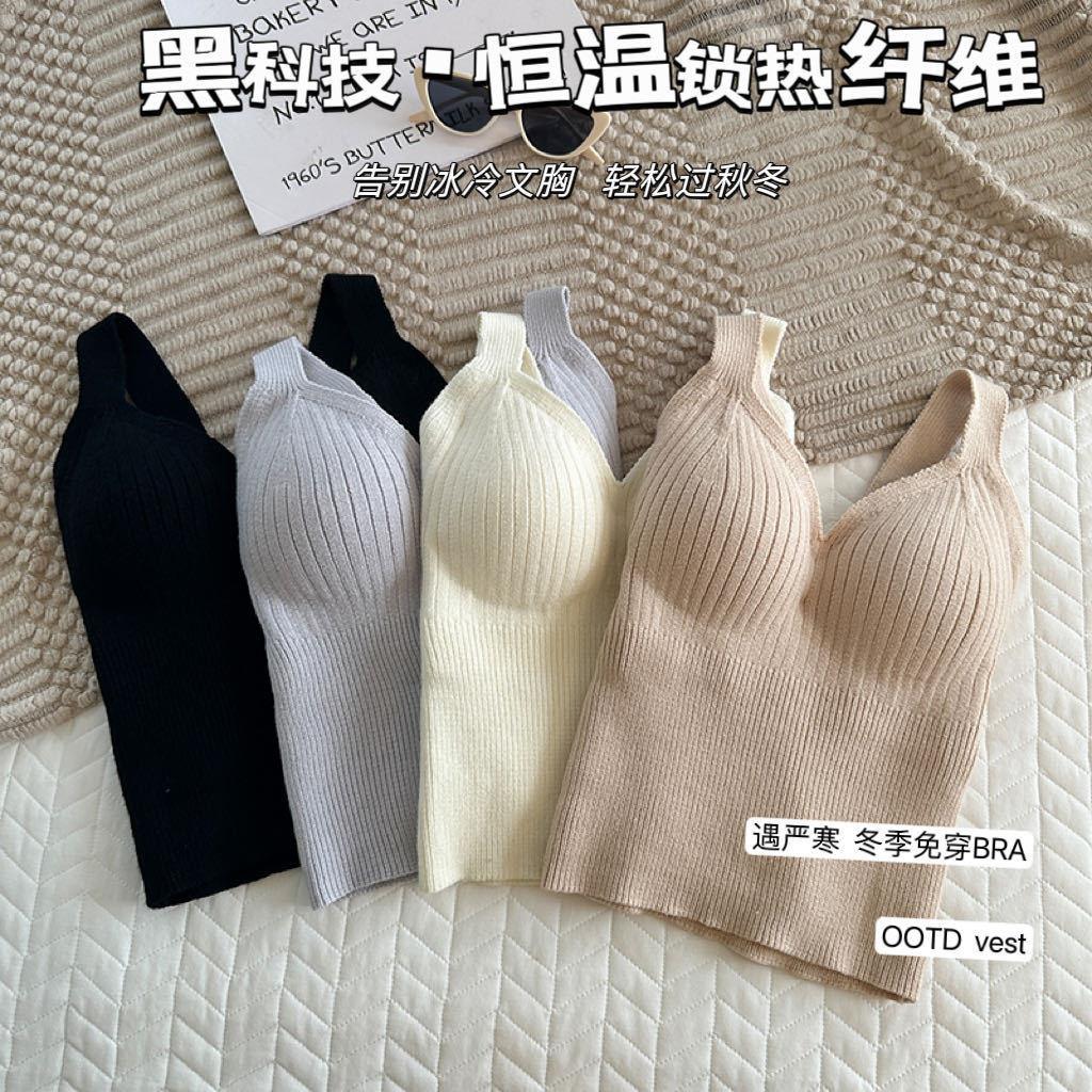 针织保暖吊带背心带胸垫加厚显瘦发热内搭打底毛衣秋冬上衣2024