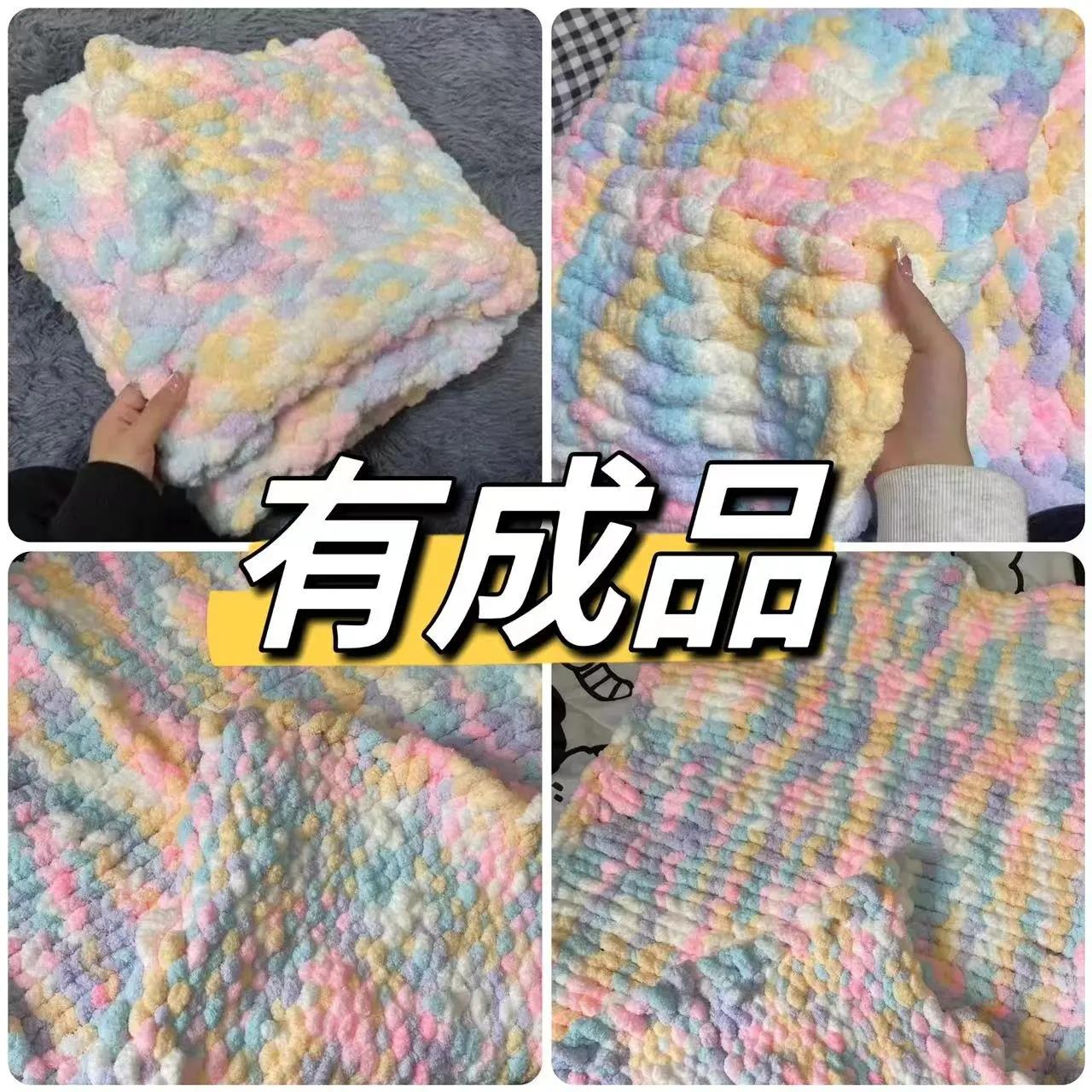 彩虹毛毯diy手工编织毛线毯子成品大球球盖毯猫尾巴雪尼尔粗线女