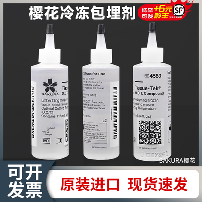 正品保障免费开票当天可发