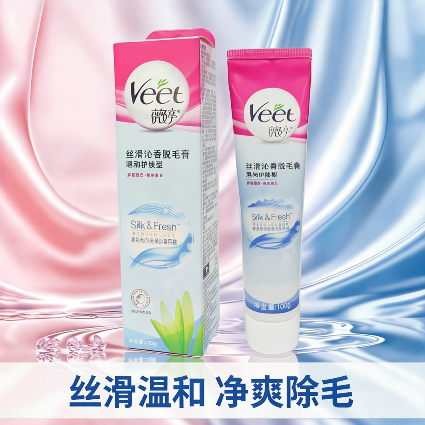 小鼠脱毛膏大鼠褪毛膏实验手术用剃毛给针猫狗兔子祛毛免费开发票