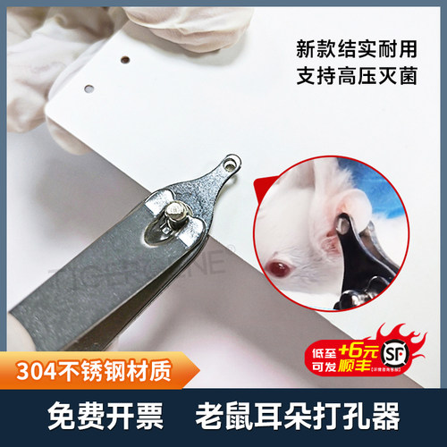 正品保障免费开票当天可发